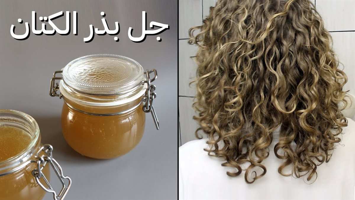 جل بذر الكتان