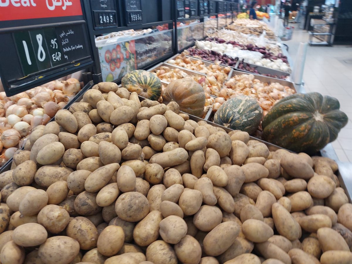 أسعار الخضار