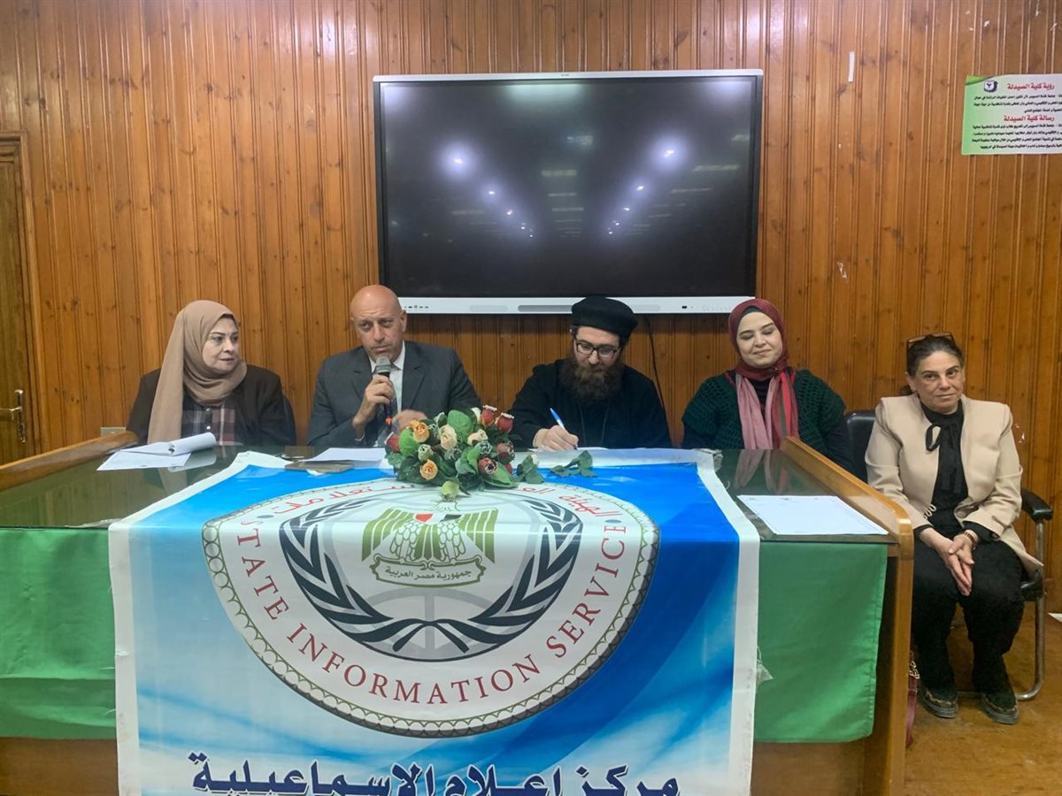 جانب من فعاليات الندوة،فيتو