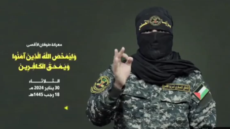 استشهاد أبو حمزة متحدث سريا القدس، فيتو