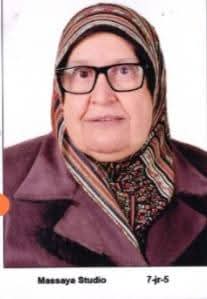 السيدة فوزية النمس