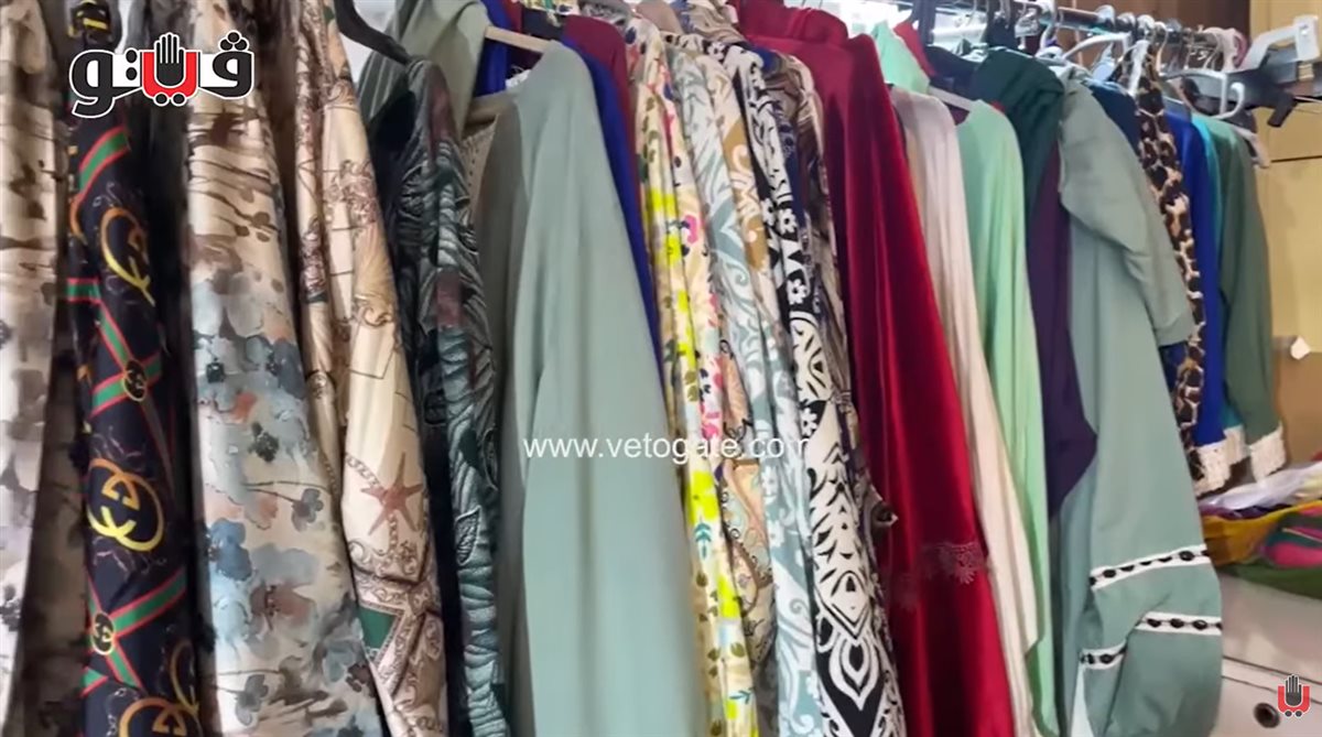 أسعار اسدالات الصلاة والعبايات الحريمي