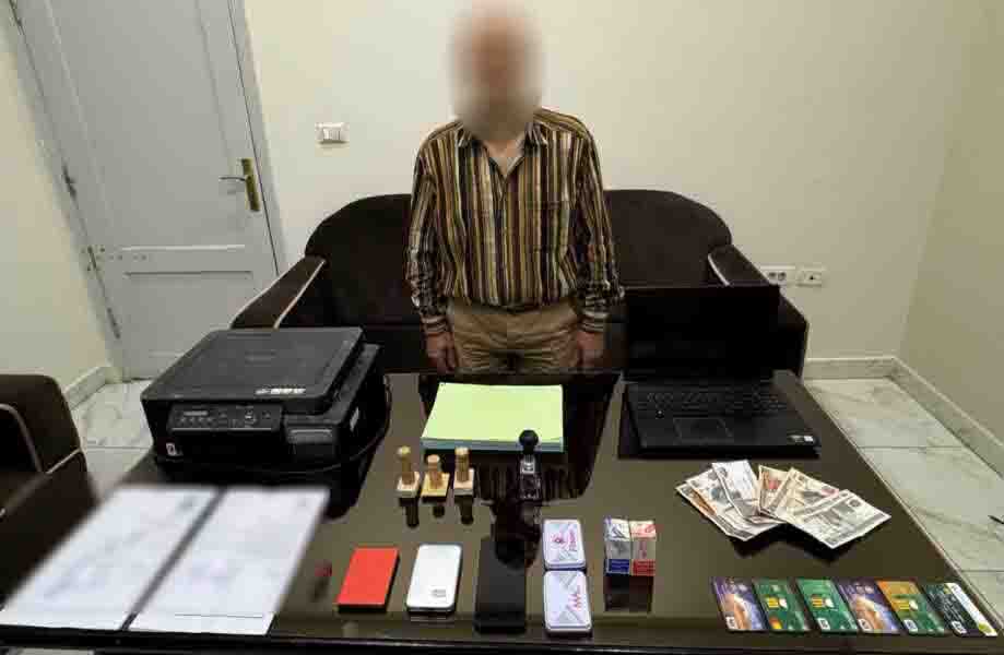 القبض على ابن القنصل لتزوير محررات الأحوال المدنية وترويجها فى الشرقية