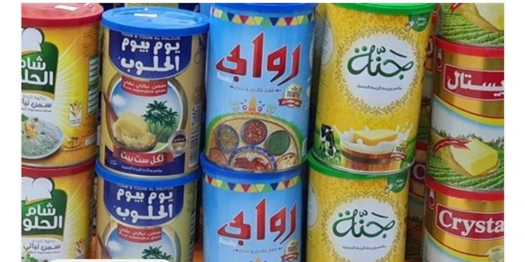 أسعار السمن الصناعي في الأسواق، فيتو