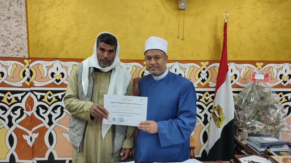 جانب من التكريم، فيتو