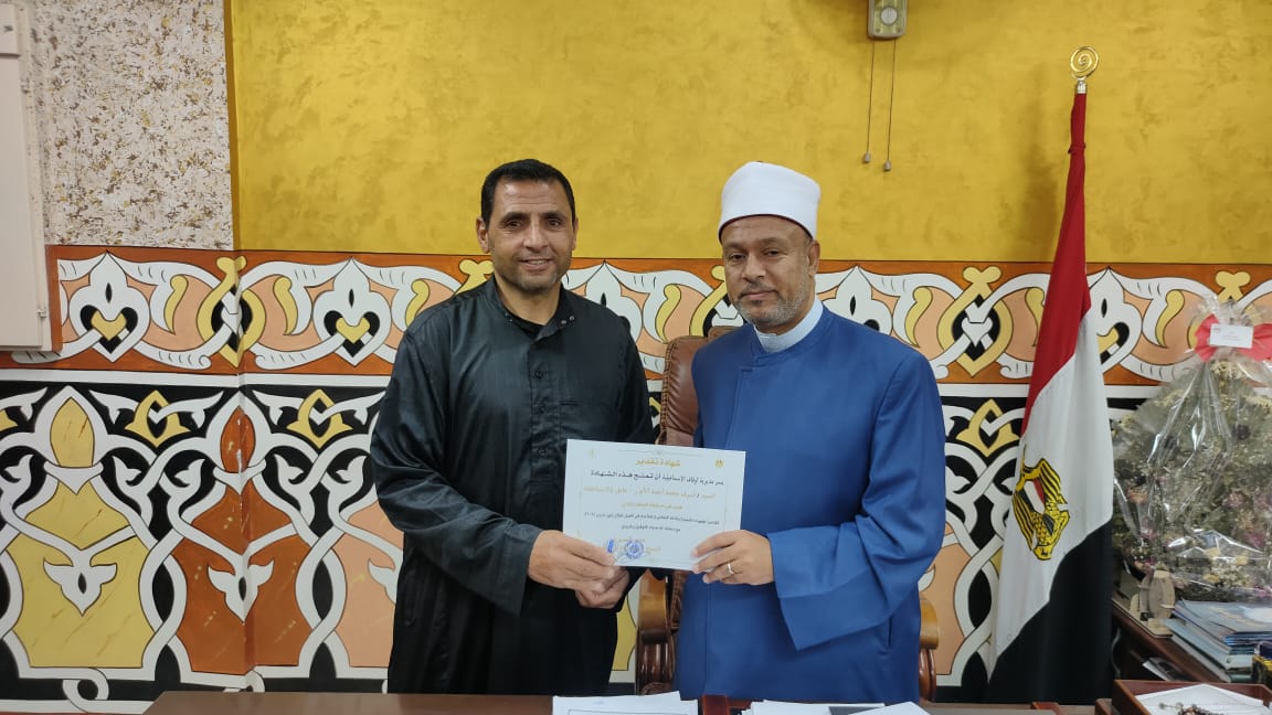 جانب من التكريم، فيتو