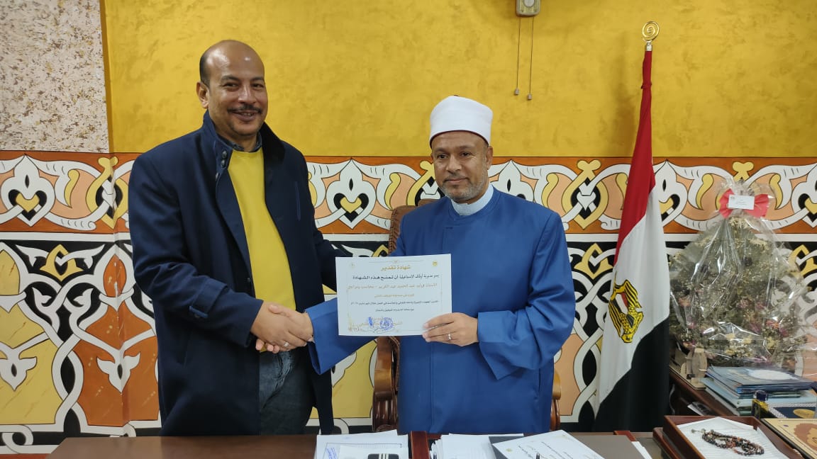 جانب من التكريم، فيتو