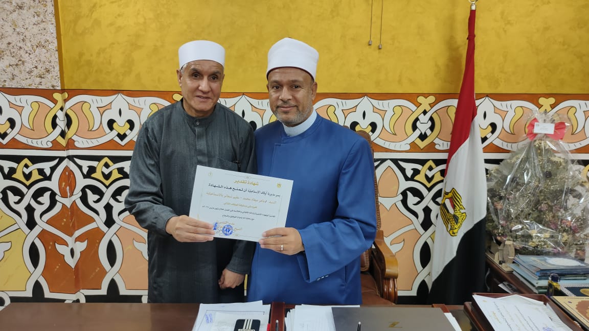 جانب من التكريم، فيتو