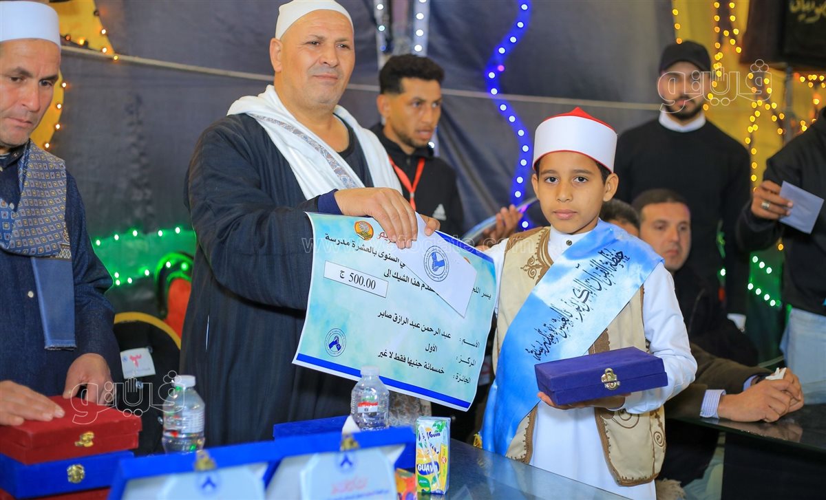 جانب من  احتفالية تكريم حفظة القرآن الكريم بالقرية العاشرة مدرسة، فيتو