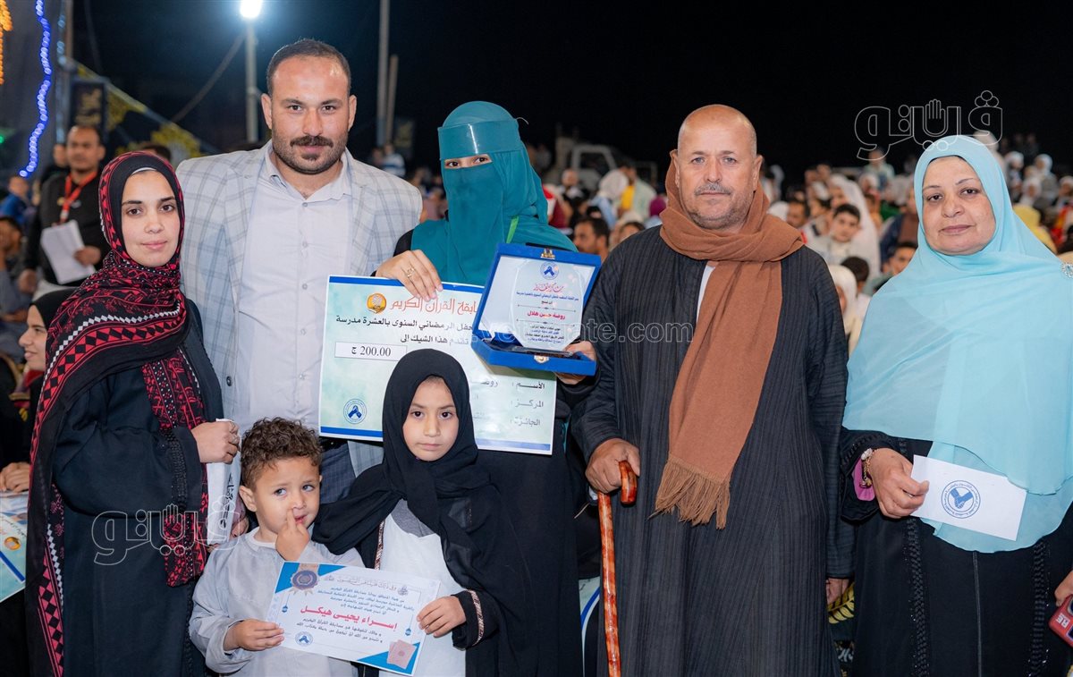 جانب من  احتفالية تكريم حفظة القرآن الكريم بالقرية العاشرة مدرسة، فيتو