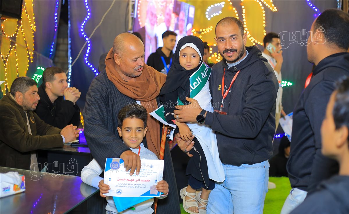 جانب من  احتفالية تكريم حفظة القرآن الكريم بالقرية العاشرة مدرسة، فيتو