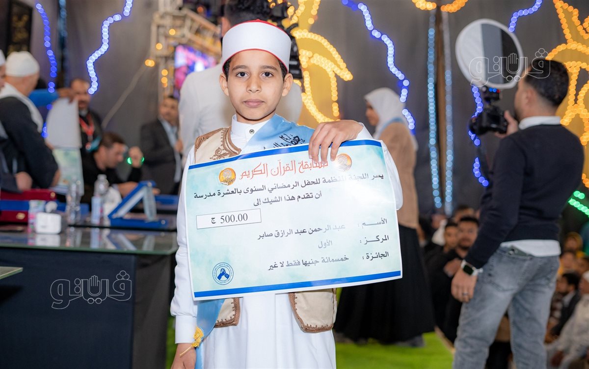 جانب من  احتفالية تكريم حفظة القرآن الكريم بالقرية العاشرة مدرسة، فيتو