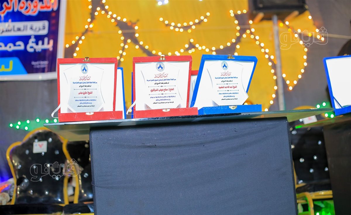 جانب من  احتفالية تكريم حفظة القرآن الكريم بالقرية العاشرة مدرسة، فيتو