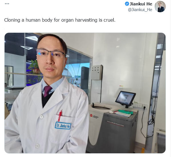 أحدث تغريدة للطبيب الصيني، فيتو