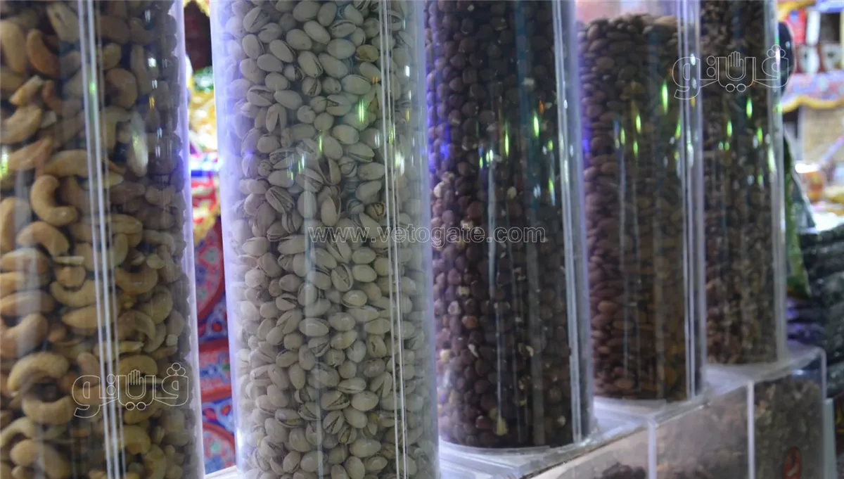 <strong>اسعار اللب والتسالي في عيد الفطر 2025</strong>