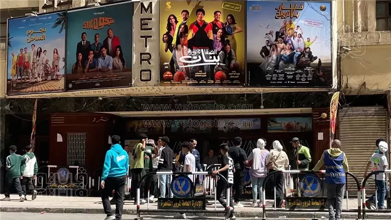 احتفالات عيد الفطر 2025