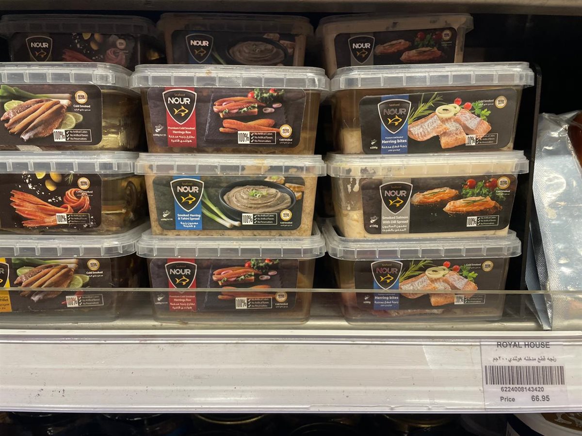 <strong>أسعار الرنجة </strong>