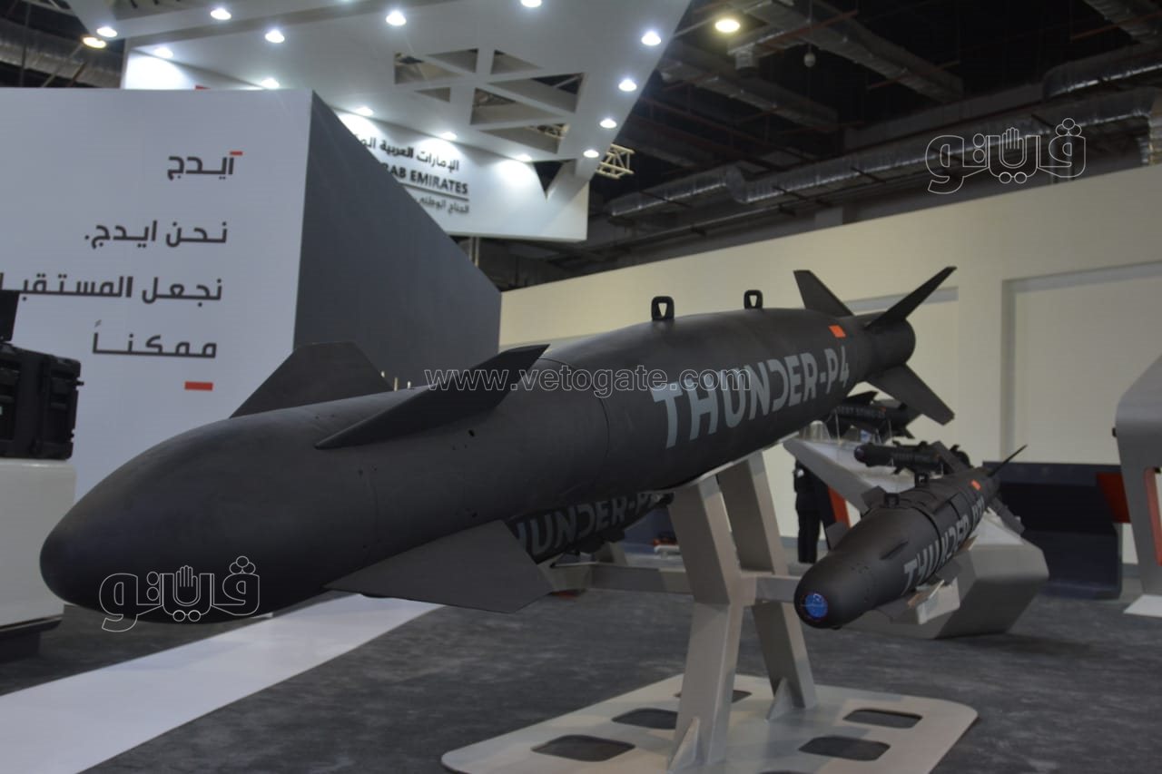 أبرز منتجات الإمارات والعربية للتصنيع في معرض إيديكس ٢٠٢١ (8)