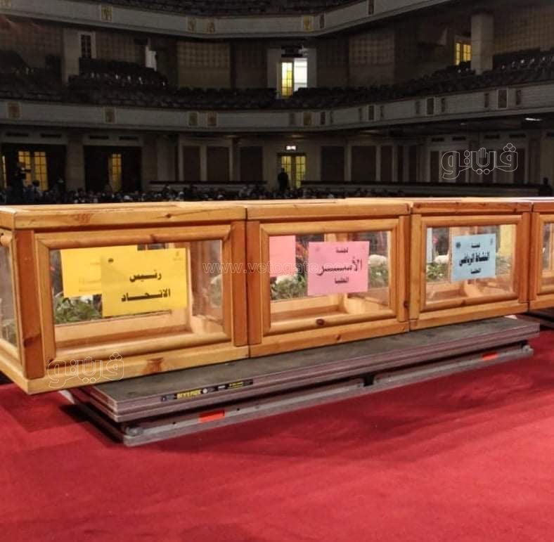 الانتخابات الطلابية (3)