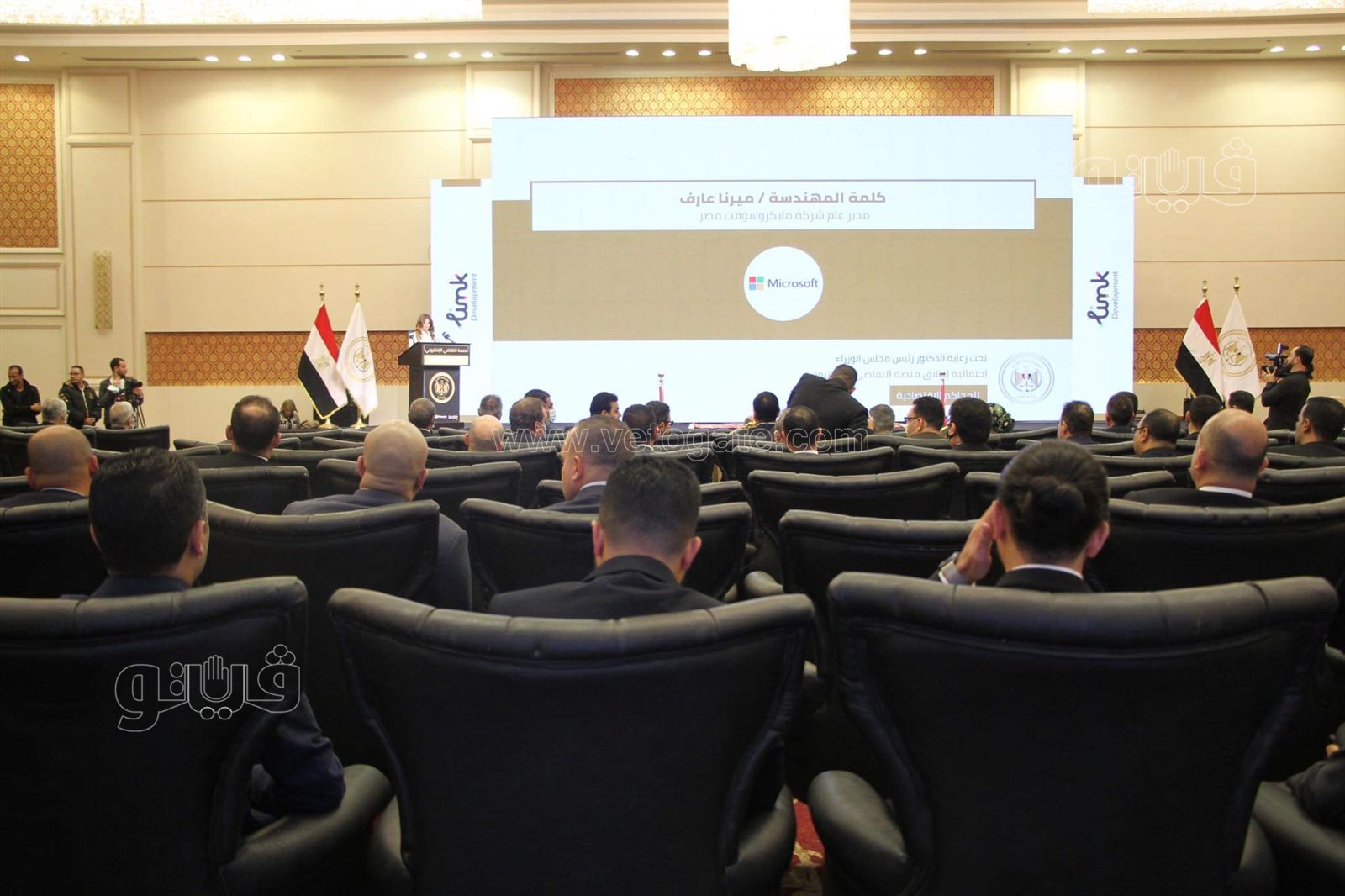 احتفالية وزارة العدل لإطلاق منظومة التقاضي الإلكتروني عن بعد للمحاكم (9)