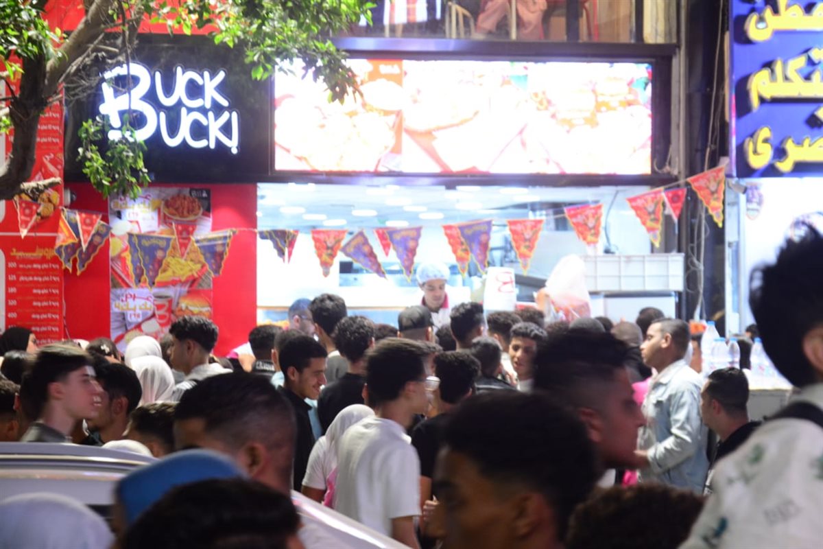 احتفالات عيد الفطر