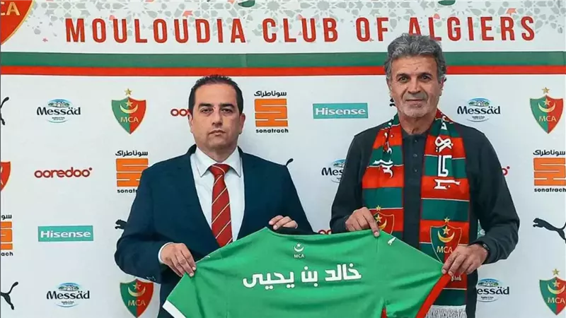 خالد بن يحيى، فيتو