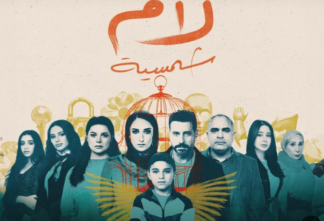 لام شمسية يكشف ظاهرة التحرش الجنسي في المحتمع، فيتو