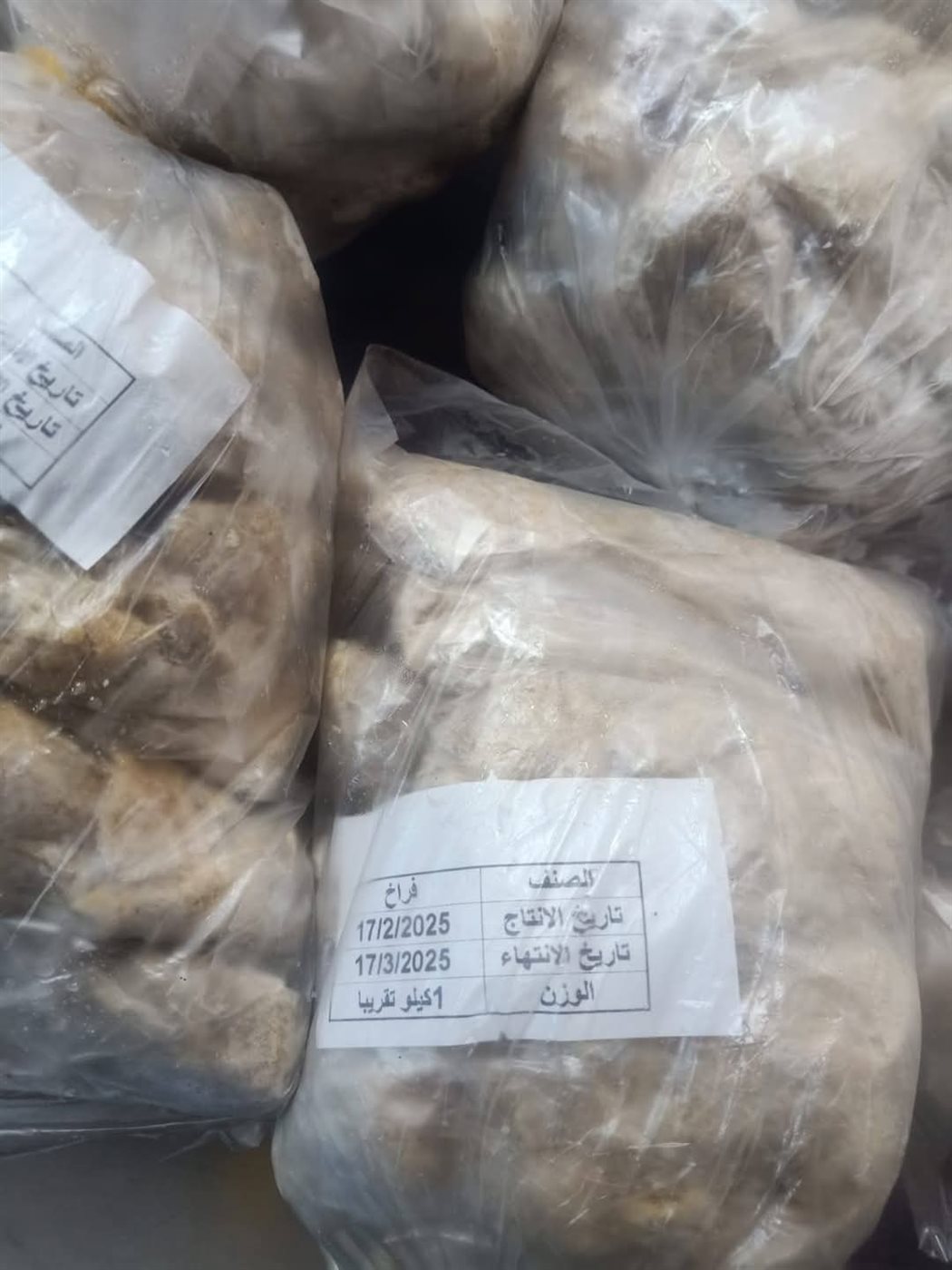 جانب من الحملات،فيتو