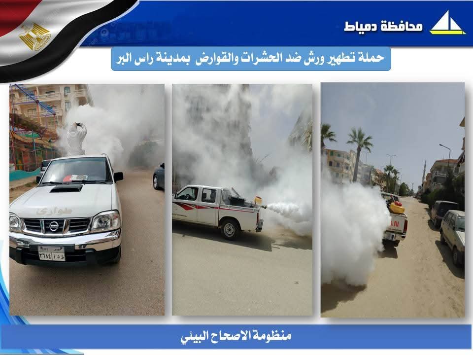 حملة تابعة لمنظومة الاصحاح البيئي