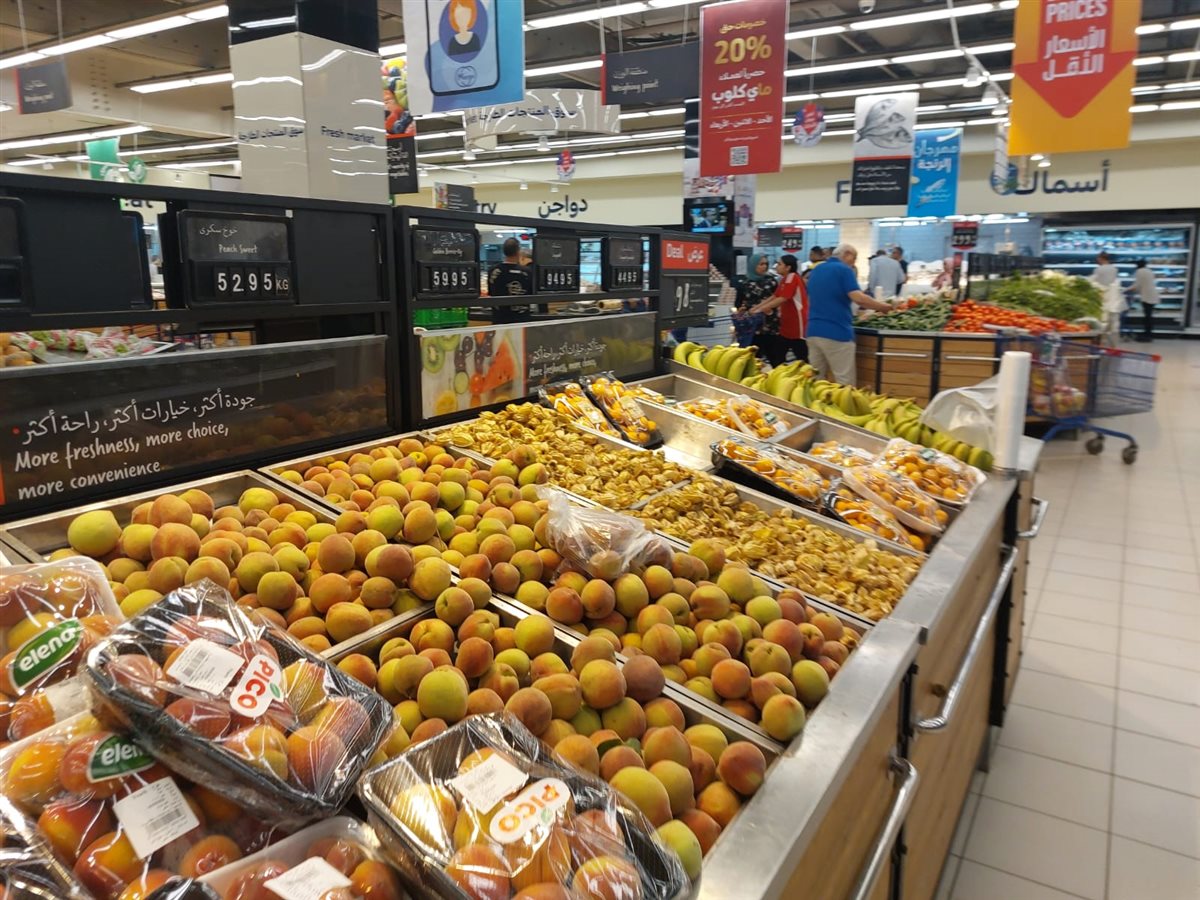 سعر الفاكهة اليوم