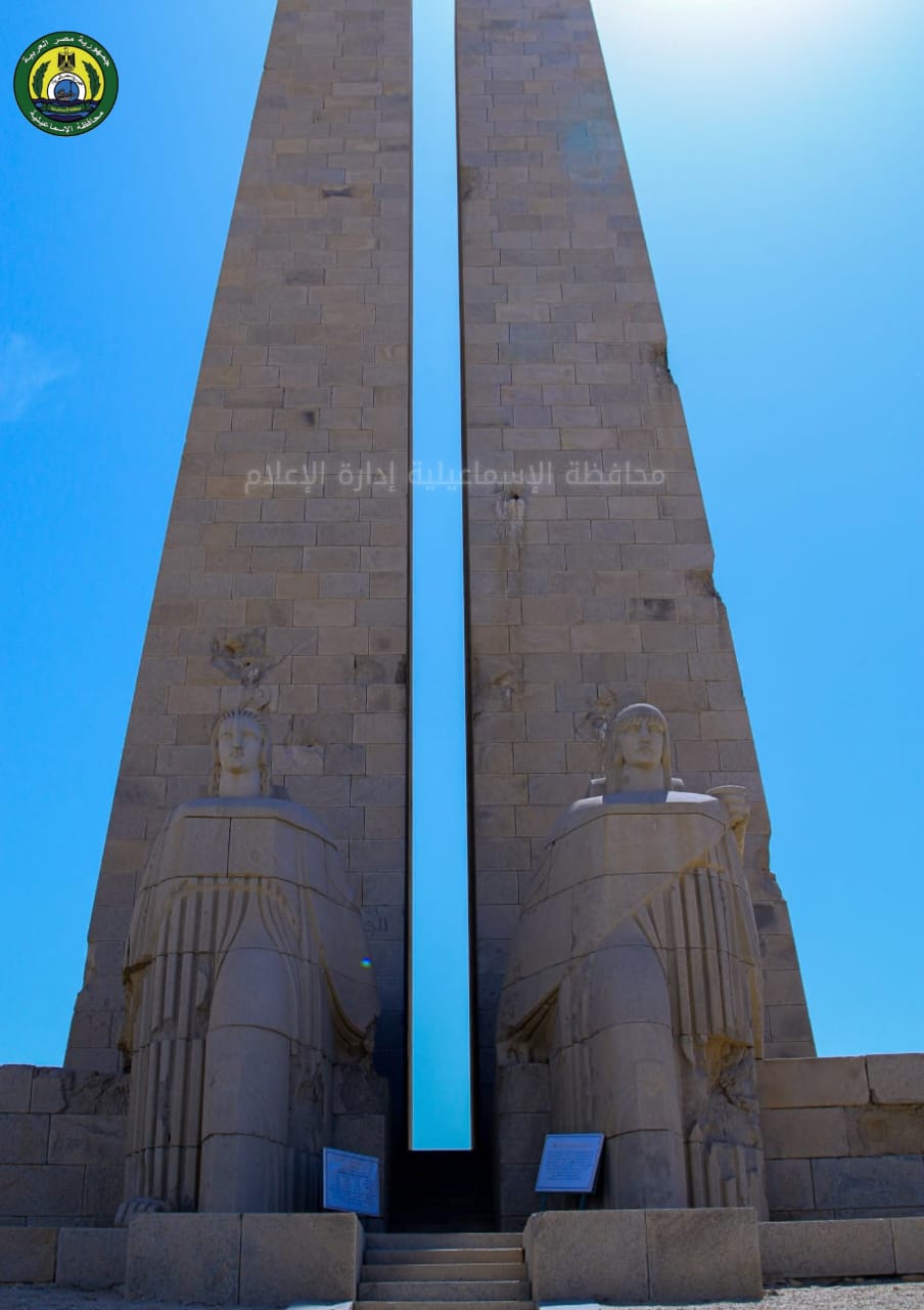 النصب التذكاري بالإسماعيلية، فيتو