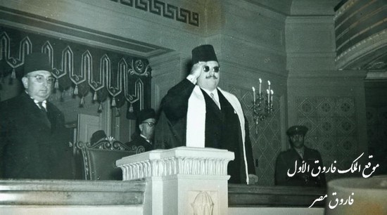 الملك فاروق في جامعة القاهرة 