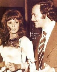 ناهد شريف والزوج الاول كمال الشناوى