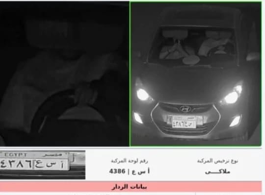 مخالفة سيارة سائق أوبر حلوان