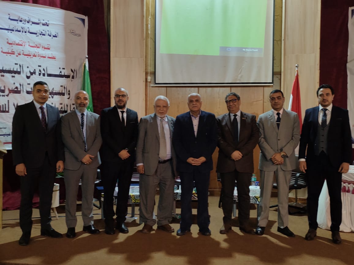 جانب من فعاليات الندوة،فيتو