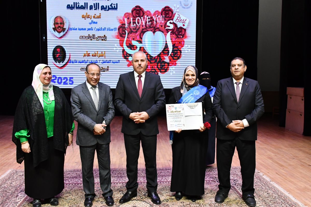 جانب من حفل التكريم، فيتو