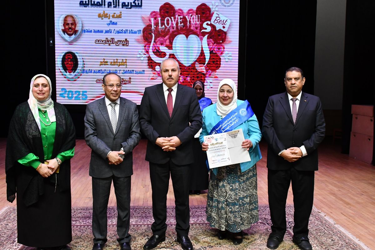 جانب من حفل التكريم، فيتو