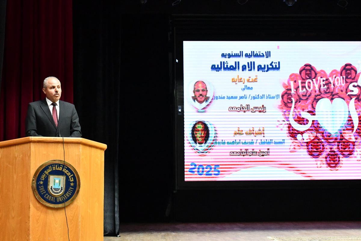 جانب من حفل التكريم، فيتو