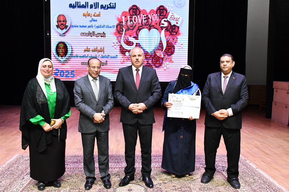 جانب من حفل التكريم، فيتو