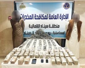 ضبط 3 عناصر إجرامية بحوزتهم مخدر الحشيش بقيمة 8 ملايين جنيه في الإسماعيلية والإسكندرية<br> 