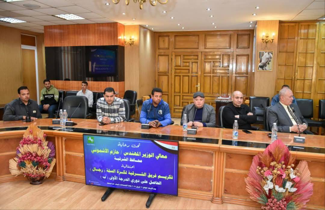 تكريم لاعبي فريق السلة (رجال) بنادي الشرقية الرياضي،فيتو3