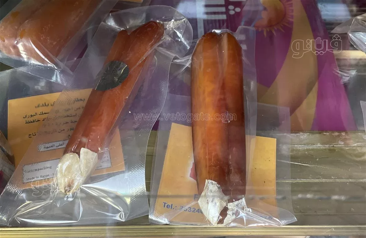 اسعار الفسيخ والرنجة