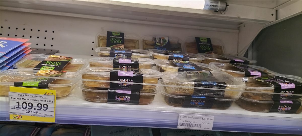 أسعار الفسيخ والرنجة المعلبة