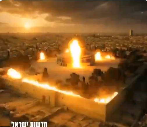 الجماعات المتطرفة تحرض على هدم المسجد الأقصى، فيتو