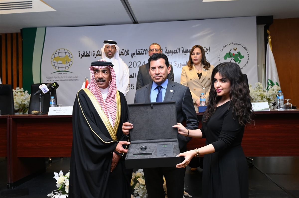 أشرف صبحي يشهد اجتماع الجمعية العمومية للاتحاد العربي للكرة الطائرة