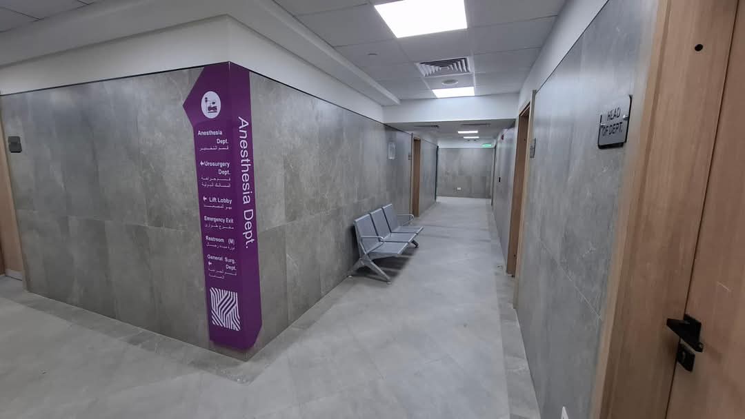 مستشفي الجراحة بنها الجامعي،فيتو