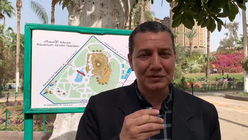 مدير جنينة الأسماك بالزمالك 