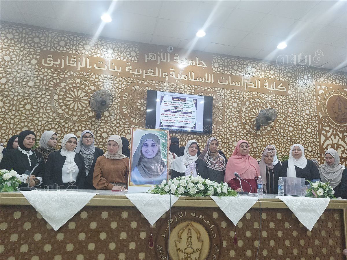 مناقشة رسالة ماجستير لباحثة متوفية، فيتو 