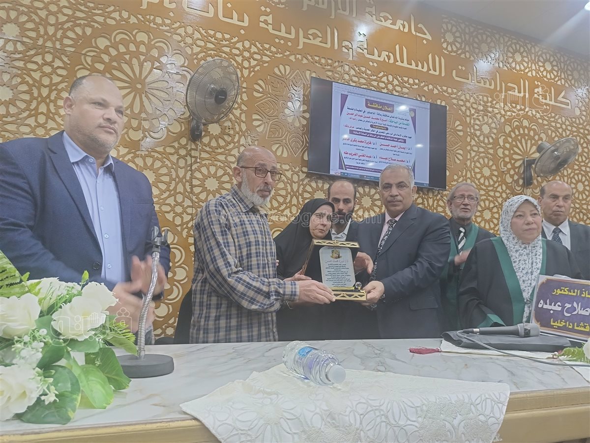 درع تذكاري لعائلة باحثة متوفية، فيتو 