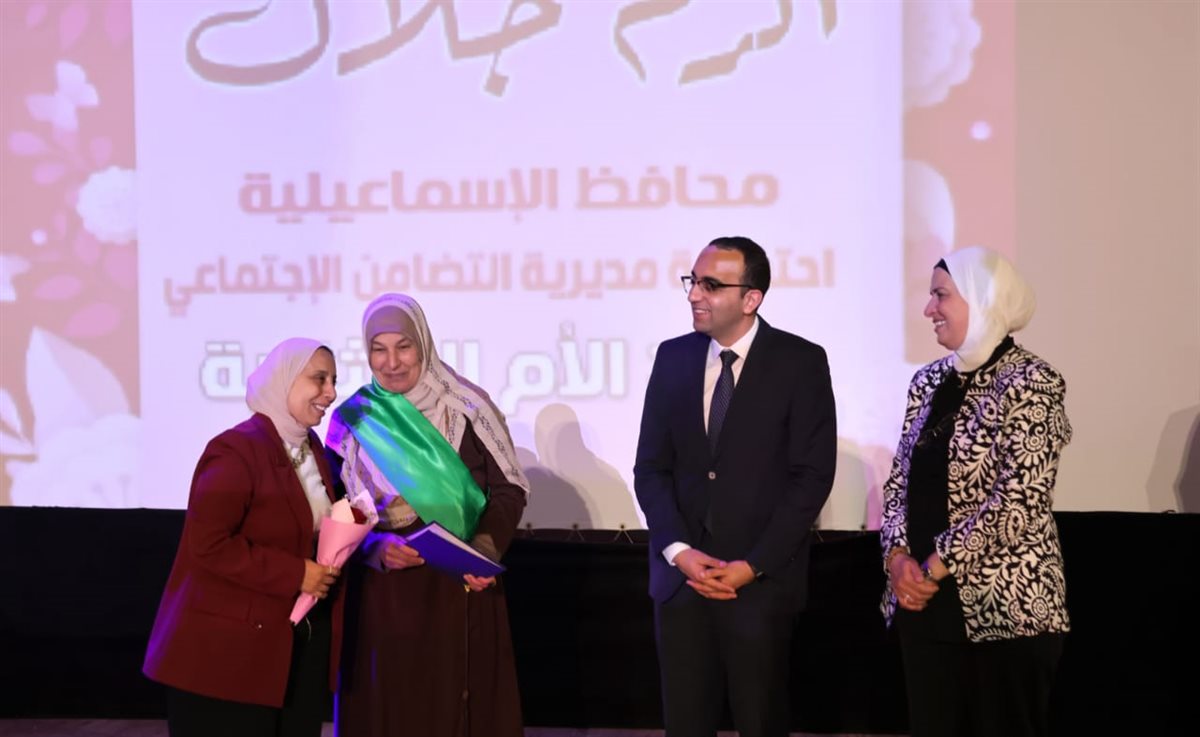 جانب من الحفل، فيتو